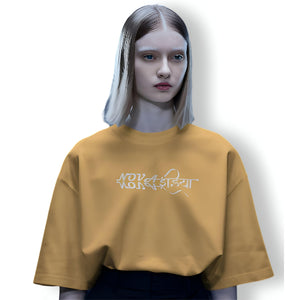 Classic Beige Solid Oversized T-Shirt - The Nova India