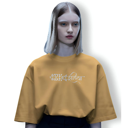 Biege Drop Shoulder Oversize Unisex T-Shirt -The Nova India