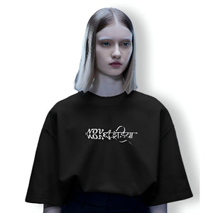 Dark Black Drop Shoulder Oversize Unisex T-Shirt - The Nova India