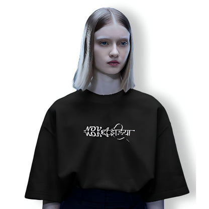 Dark Black Drop Shoulder Oversize Unisex T-Shirt - The Nova India